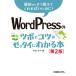 [ бесплатная доставка ][книга@/ журнал ]/WordPress. tsubo.kotsu.ze Thai . понимать книга@( самый первый из похоже объяснить ....... .