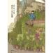 [ бесплатная доставка ][книга@/ журнал ]/.... нет пейзаж Nakamura в общем сборник произведений / Nakamura в общем / работа 
