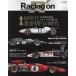 [книга@/ журнал ]/Racing on ( рейсинг on ) Motorsport magazine No.524 ( новый z Mucc )/ три .