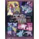 [ бесплатная доставка ][книга@/ журнал ]/ школа. история с привидениями 5 минут промежуток. .. no. 3 период все 5 шт / золотой. звезда фирма 
