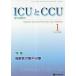 [ бесплатная доставка ][книга@/ журнал ]/ICU.CCU интенсивная терапия 47-1/ медицина книги выпускать 