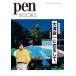 [книга@/ журнал ]/ Ootaki Eiichi ... делать. совершенно сохранение версия (pen BOOKS 035)/ авторучка редактирование часть / сборник 