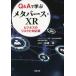 [ бесплатная доставка ][книга@/ журнал ]/Q&amp;A...me Tabah s*XR бизнес. белка k. соответствует ./ средний мыс более того / работа 