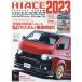 [книга@/ журнал ]/ Hiace Perfect книжка 19 (GEIBUN)/. документ фирма 