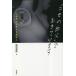 [ бесплатная доставка ][книга@/ журнал ]/[nise. собственный ]. сырой .. - психология из мысль ... сердце /..../ работа 