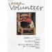 [книга@/ журнал ]/ прекрасное платье .. плюс Volunteer 96/ love . выпускать 