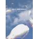 [ бесплатная доставка ][книга@/ журнал ]/AGI 4/ Nakamura ../.. Akita . прекрасный / работа Kawasaki . 2 / работа ... Хара / работа ../ работа блеск 