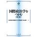 [ бесплатная доставка ][книга@/ журнал ]/ международный политология .... no. 3 версия (TEXTBOOKS)/. рисовое поле ../ работа .. прямой ./ работа Ishikawa стол / работа каштан .../ работа осень гора доверие ./ работа 