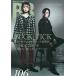 [книга@/ журнал ]/ROCK AND READ 106 [ обложка ] Sakurai ..× сейчас ..(BUCK-TICK)/sinko- музыка * развлечение 