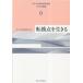 [ бесплатная доставка ][книга@/ журнал ]/ преобразование пункт . сырой ..( Tohoku университет образование образование .. документ [ университет . образование ])/ Tohoku университет образование образование ./ сборник 