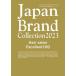 [книга@/ журнал ]/Japan Brand Collection2023 Hair Salon Excellent100 ( носитель информации Pal Mucc )/ Cyber me