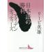 [ бесплатная доставка ][книга@/ журнал ]/ японский язык. . выгода I tenti чай z(.. фирма литературное искусство библиотека )/ Lee bi герой /( работа )