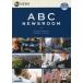 [ бесплатная доставка ][книга@/ журнал ]/ изображение ...ABC радиовещание. News английский язык / гора корень ./ сборник работа KathleenYamane/ сборник работа 