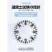 [ free shipping ][book@/ magazine ]/ customs clearance . examination. finger needle 2023 fiscal year edition / Japan customs association 