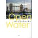 [ бесплатная доставка ][книга@/ журнал ]/ открытый * вода /. название :Open Water/ Kei reb*azma-* Nelson / работа внизу рисовое поле Akira ./ перевод 