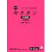 [ бесплатная доставка ][книга@/ журнал ]/kik язык китайский язык ...... китайский язык одиночный язык . высокий класс сборник / внутри рисовое поле . город /... страна ./..