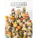 [ бесплатная доставка ][книга@/ журнал ]/sidoromodoro construction место. впервые .. . скульптура .. новый оборудование версия / рисовое поле остров .../ работа 