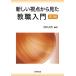 [ бесплатная доставка ][книга@/ журнал ]/ новый . пункт из видел . работа введение / средний рисовое поле правильный ./ сборник работа 