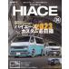 [ бесплатная доставка ][книга@/ журнал ]/ стиль RV 167 (NEWS)/ три .