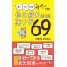 [книга@/ журнал ]/ body. усталость ... обратная сторона wa The 69 боль когда ......sasa.. аннулирование! ( длинный новая книга )/[ здоровье изначальный .] изучение ./ сборник работа 