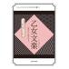 [ бесплатная доставка ][книга@/ журнал ]/. женщина bunraku ( Osaka университет обобщенный .. музей . документ )/. женщина bunraku изучение ./ сборник работа 