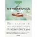 [ бесплатная доставка ][книга@/ журнал ]/ город. . уголь элемент .. практика (. уголь элемент . вводная серия )/ маленький край ../ сборник работа маленький край ../. кисть рисовое поле средний доверие один 
