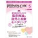 [книга@/ журнал ]/pelineitaru уход . производство период медицинская помощь. безопасность * безопасность . Lead делать специализация журнал vol.42no.5(2023May)/meti