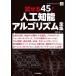 [ бесплатная доставка ][книга@/ журнал ]/...45! человеческий труд . талант arugo ритм полное собрание сочинений ( данные наука * серии )/... 2 / работа 
