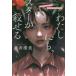 [книга@/ журнал ]/ хлопчатник . тоже, Star ..../ глициния . Kiyoshi прекрасный / работа 