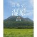 [ бесплатная доставка ][книга@/ журнал ]/ японский .. no. 2 версия /.../ работа 