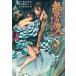[книга@/ журнал ]/ Mugen. . человек ~ занавес конец no глава ~ 5 ( afternoon KC)/. река ../ оригинальное произведение ..ryuu/ манга 