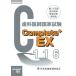 [ бесплатная доставка ][книга@/ журнал ]/ no. 116 раз зуб ... государство экзамен инструкция (Complete+EX)/ полнолуние один ./..