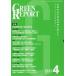 [ бесплатная доставка ][книга@/ журнал ]/GREEN REPORT 520/ регион окружающая среда сеть 