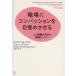 [ бесплатная доставка ][книга@/ журнал ]/ работа место . темно синий passion . глаз .. побудить совершить человек . организация . повышать тихий .. энергия /. название :Awa