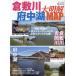 [ бесплатная доставка ][книга@/ журнал ]/ Kurashiki река * префектура средний озеро большой Akira .MAP ( отдельный выпуск .. человек )/.. человек фирма 
