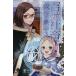 [ бесплатная доставка ][книга@/ журнал ]/.. фирма .. магия. ..3 (... сборник новелл )/ фиолетовый 10 ./ работа 