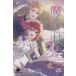 [ бесплатная доставка ][книга@/ журнал ]/.... трость 3/ мука снег / работа 