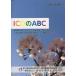 [книга@/ журнал ]/.5 ICD. ABC/ толщина сырой ... политика ...
