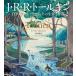 [ бесплатная доставка ][книга@/ журнал ]/J*R*R* Tolkien собственный кисть . вместе с ... эта сырой .. произведение /. название :Tolkien MAKER OF MIDDLE-EARTH/