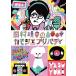 [ бесплатная доставка ][книга@/ журнал ]/ Okamura Yasuyuki. утка neb Liberty / Okamura Yasuyuki / работа ( монография * Mucc )