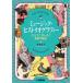 [ бесплатная доставка ][книга@/ журнал ]/ музыка *hi -тактный li Ogura fi- почему .....? музыка. история / Matsumoto прямой прекрасный / работа 