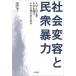 [ бесплатная доставка ][книга@/ журнал ]/ общество менять форма .... сила человек . - почему тот . выбор,. краб язык .... ./. рисовое поле ./ сборник 