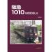[ бесплатная доставка ][книга@/ журнал ]/. внезапный 1010MODELs/ высота промежуток . самец 
