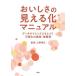 [ бесплатная доставка ][книга@/ журнал ]/..... видно . manual данные наука тоже ... возможно ... практика * фактически пример / гора .. правильный /..