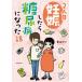 [книга@/ журнал ]/2 человек глаз беременность как только сделать диабет стал рассказ / внутри рисовое поле ../ работа 