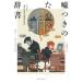 [ бесплатная доставка ][книга@/ журнал ]/ ложь есть поэтому. словарь /. название :THE LIAR*S DICTIONARY/e Lee * Williams / работа три сторона закон ./ перевод 