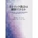 [ бесплатная доставка ][книга@/ журнал ]/ka Trick ... . новый возможен ./. часть . лен ./ сборник рисовое поле средний ./ сборник . часть . лен ./ перевод высота ../ перевод рисовое поле 