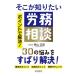 [ бесплатная доставка ][книга@/ журнал ]/ там . хочет знать .. консультации отметка .. решение!/. гора правильный мир / работа 