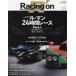 [книга@/ журнал ]/Racing on ( рейсинг on ) Motorsport magazine No.525 ( новый z Mucc )/ три .