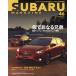 [книга@/ журнал ]/SUBARU MAGAZINE 46 (CARTOP)/ транспорт время s фирма 